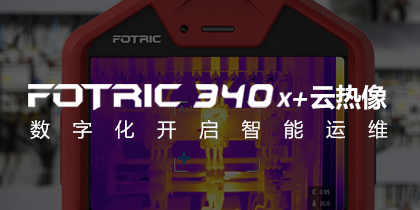 ɴFOTRIC 340x+