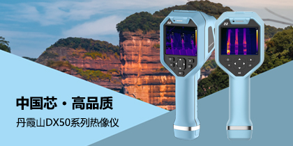 СDX50ϵ
